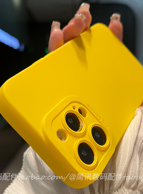 17纯黄色16e加高镜头全包适用iphone14苹果15promax手机壳xsmax软硅胶XR高级感Puls小众女防摔13mini套男女12