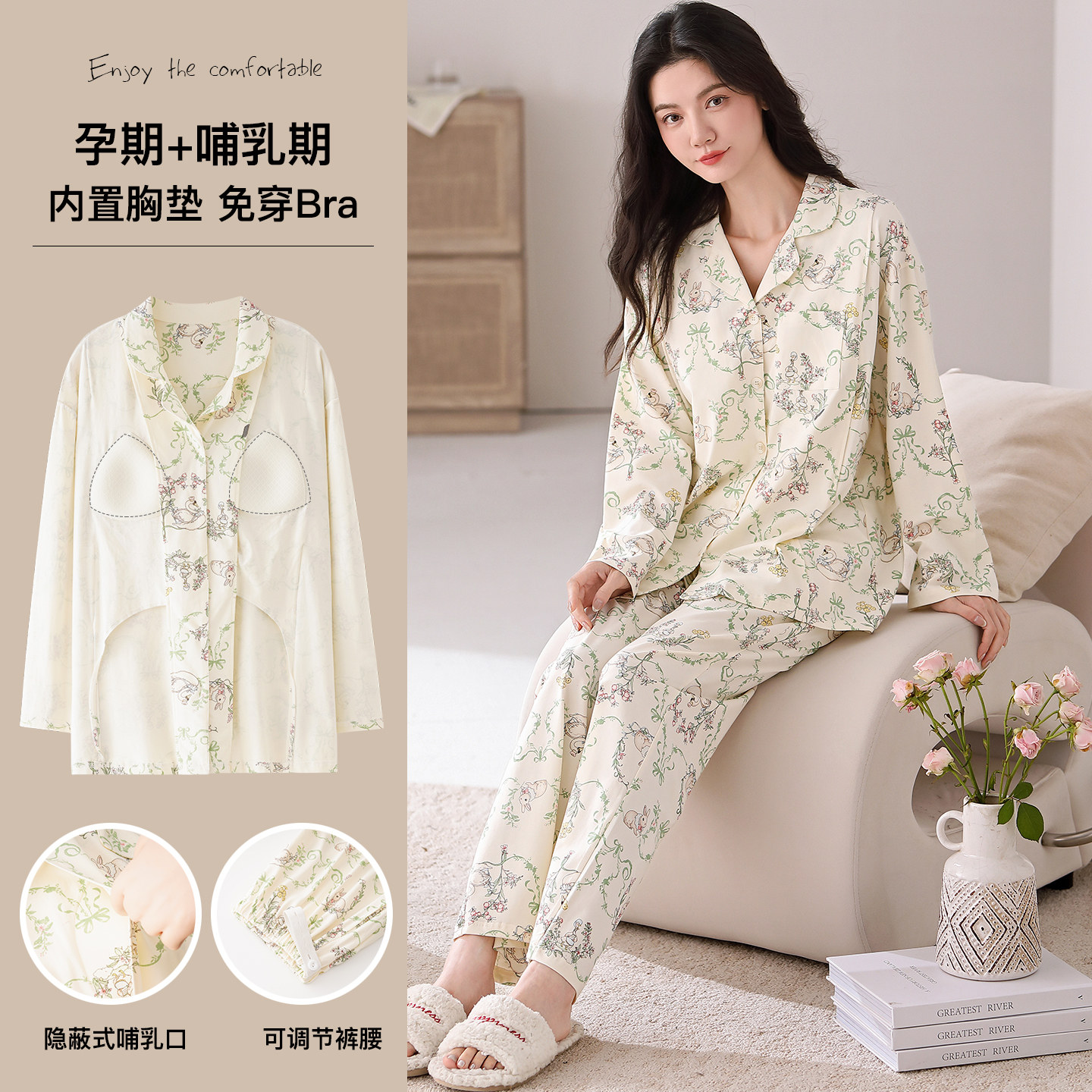 PFRN长袖睡衣女款春秋季纯棉开衫淡雅中年妈妈套装可外穿家居服