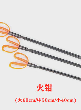 包邮火钳聚宝桶夹拾物器烧火棍铁钳烧烤炭钳取物器夹子烧纸聚宝桶