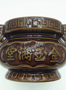 陶瓷双面字招财金玉香插拜神佛具