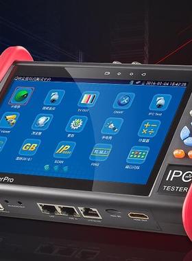 网路通工程宝IPC9800 视频监控测试仪 网络数字 模拟摄像机测试
