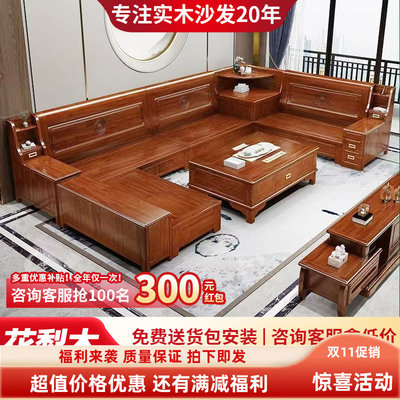 自由组合角柜花梨木储物冬夏两用