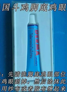 斗鸡 斗鸡药品 斗鸡用品 泰国斗鸡药 斗鸡用品斗鸡训练用品 斗鸡