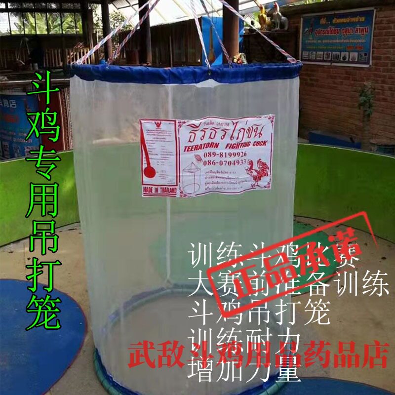 斗鸡用品斗鸡跑笼斗鸡吊打笼斗鸡训练跑笼斗鸡折叠笼斗鸡比赛用品