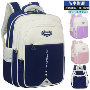 更新儿童书包小学生一二三四五六年级超减负大容量女孩双肩包男童
