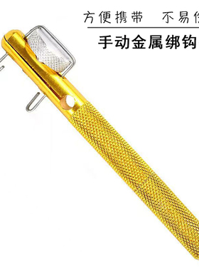金属两用鱼钩新手绑钩器手动绑钩器绑小钩工具子线打结器钓鱼渔具
