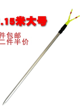 1.15米加长可伸缩Y型钓鱼海竿铝合金远投鱼竿抛竿手杆简易支架
