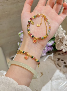 新中式手绳18k金小花碧玺彩虹糖手链生日礼物送女友闺蜜高级感
