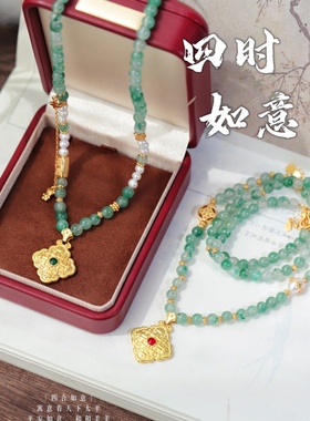 18k黄金非洲翡翠四时如意项链国潮颈链生日礼物送女友闺蜜高级感