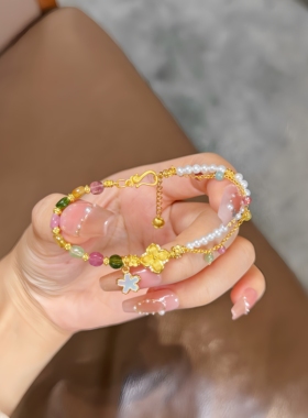 足金四叶草珍珠手串碧玺手链生日礼物送女友闺蜜高级感惊喜叠带