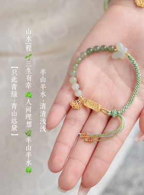 足金百福具臻和田玉手串18k金莲花福牌手绳礼物送女友闺蜜手链