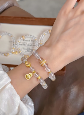 足金点钻葫芦手链天然白水晶手串生日礼物送女友闺蜜高级感显白