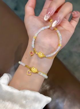 足金如意手链欧泊手串显白生日礼物送女友情人闺蜜高级感叠戴惊喜