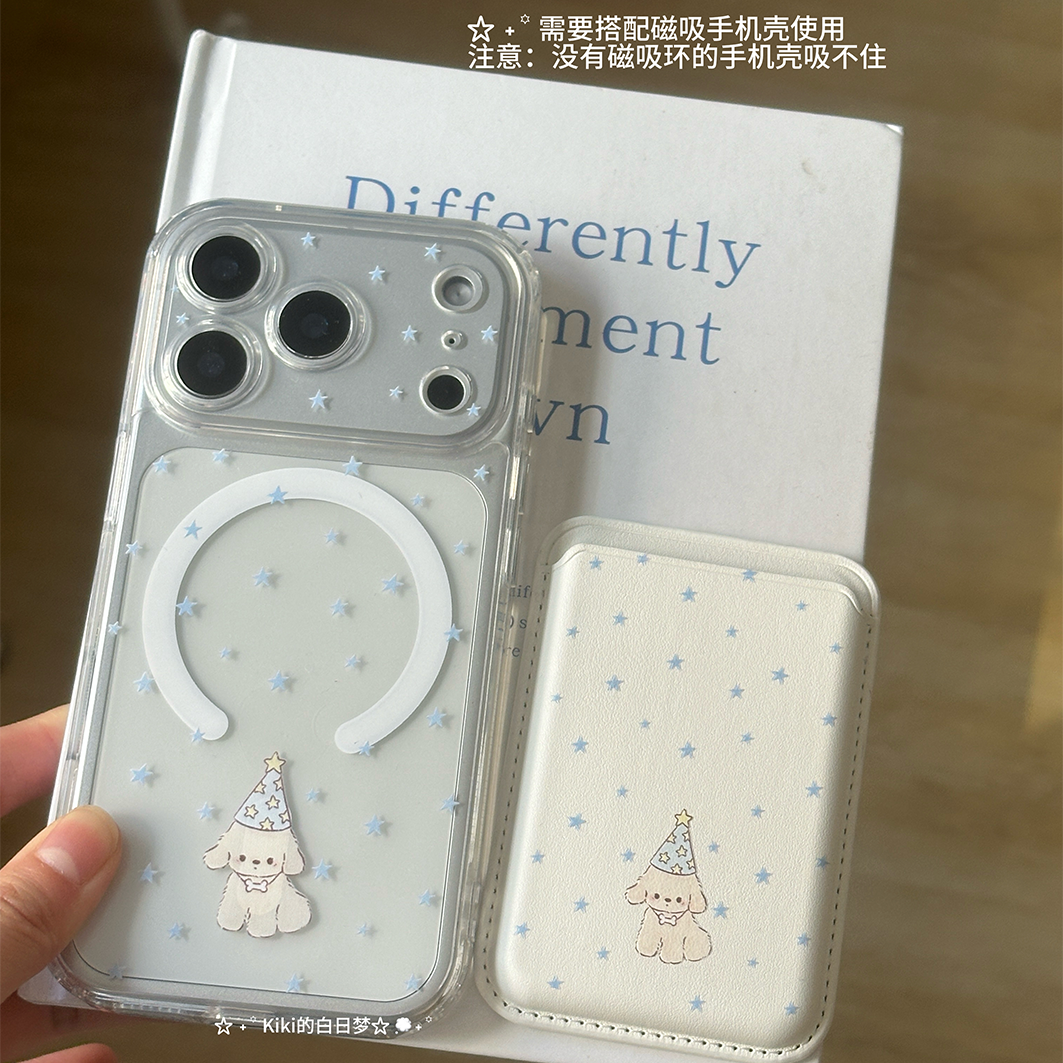 原创韩系皮质磁吸卡包iphone17手机壳蓝色星星小狗苹果防摔插卡袋