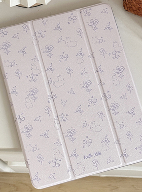 kiki白日梦/紫色梦境线条兔兔适用于ipad保护壳平板保护套air611寸10.9寸三折亚克力防摔防弯