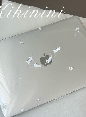 Kiki的白日梦/兔子旋转跳跃苹果满天星亚克力MacBookproair保护壳保护套轻薄防磕碰pc材质M4M3新款防摔透气