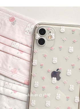 kiki白日梦郁金香碎花粉紫兔兔适用苹果iphone1314promax可爱手机小米透明防摔小红书同款