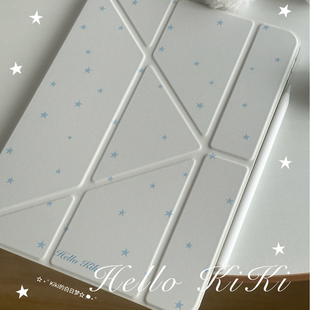 kiki原创 滑轨拆卸星星小狗蓝色适用于ipad保护壳平板保护套亚克力防弯硬Y折有笔槽M5proair711英寸mini7笔槽