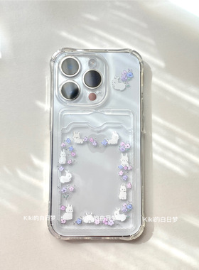 kiki白日梦小碎花粉紫色兔子3寸卡包拍立得小卡适用苹果iphone1314promax可爱手机