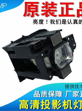 日立DT01411 HCP-TX230 4200X 5000X 5100X A837 AW3003 AX3503 A936W A937 TW3003 TW2503 AW2503投影机灯泡