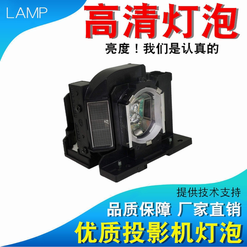 适用麦克赛尔DT02061 MMX-N5210X MMX-N5010W MMX-N5010U HS280W MC-EU5001 MC-EX5001投影机灯泡