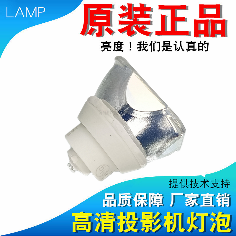 日立DT01051 CP-X4020 CP-X4020E CP-X4010 CP-X4020GF CP-C4020E CP-4020J CP-X4020J HCP-4000X投影机灯泡