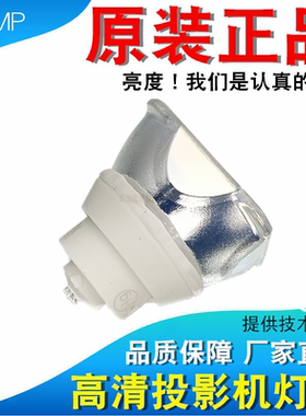 日立DT01051 CP-X4020 CP-X4020E CP-X4010 CP-4020J CP-X4020J CP-X4020GF CP-C4020E HCP-4000X投影机灯泡