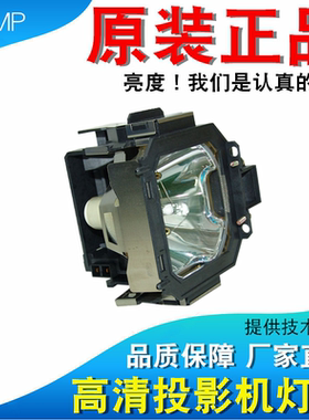 适用科视LX900 LX650 LW600 LX1000 LX1200 LX500 LX55 LX66A LS+58 LX300 LX380 LX450 LU77 LX77投影机灯泡