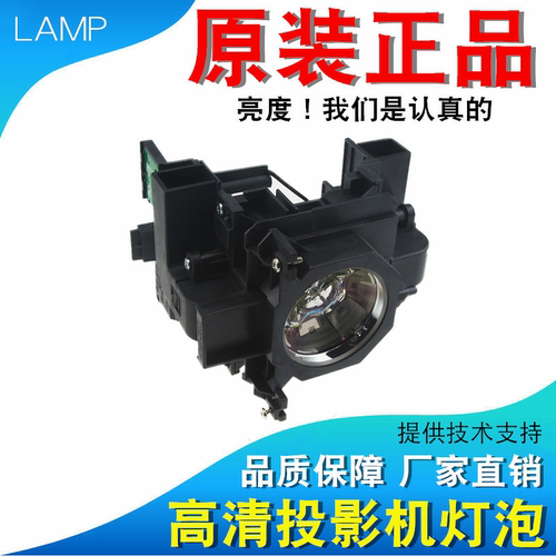 适用松下PT-SLZ67CL SLX70CL SLX65CL SLW63C SLW73CL SLW73C EX600U EX500L SLX70 SLZ67C SLX65C投影机灯泡