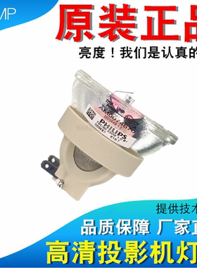 日立DT01471 CP-WU8460 CP-WX8265 CP-X8170 CP-WU8461 CP-WU8265 F600+ WU846 HCP-D767W D767U投影机灯泡