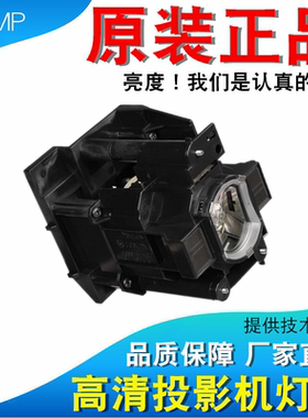 日立DT01871 CP-WX8650 CP-WX8650W HCP-D867U D877U-B D762X D777X D867W UHP370/284W投影机灯泡