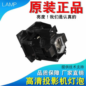 适用麦克赛尔HMP-5500DWX HMP-6000DX HMP-5000DWU MMX-D888X-W MMX-D878W-W MMX-D878U-W投影机灯泡