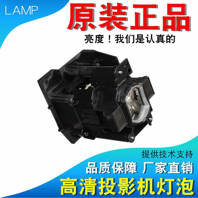 富可视SP-LAMP-081 IN5142 IN5144 IN5145 UHP330/264W投影机灯泡