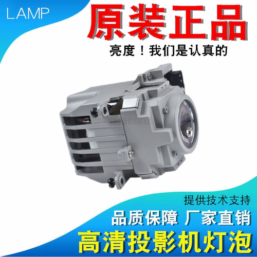 适用科视BOXER 2K25 Boxer 2K20 2K30 HD14K-M WU14K-M Mirage 304K D12WU-HX D12WU-HS D12HD-H投影机灯泡