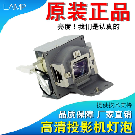 宏基D622D D615D KS305 KS314 AW318 EV-S62A R604D R604H X1285PG D605D HE-801K X134PWH D604D投影机灯泡