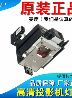 夏普AN-D500LP XG-4060WA D5000XA KB500UA D4060WA D6000XA D5860XA D5810XA D5880XA D4690WA投影机灯泡