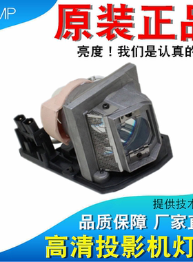 宏基U5310W U5313W P5207B P5207 P5200 X1278H P5207i P7215 P1203Pi X1213PH P7213 E140 HE-802投影机灯泡