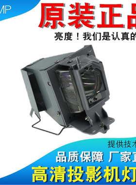 富可视IN279HDXA IN226ST IN112V IN114V IN116V IN116 IN112 IN2126 IN122 WN764A IN806 IN114ST投影机灯泡