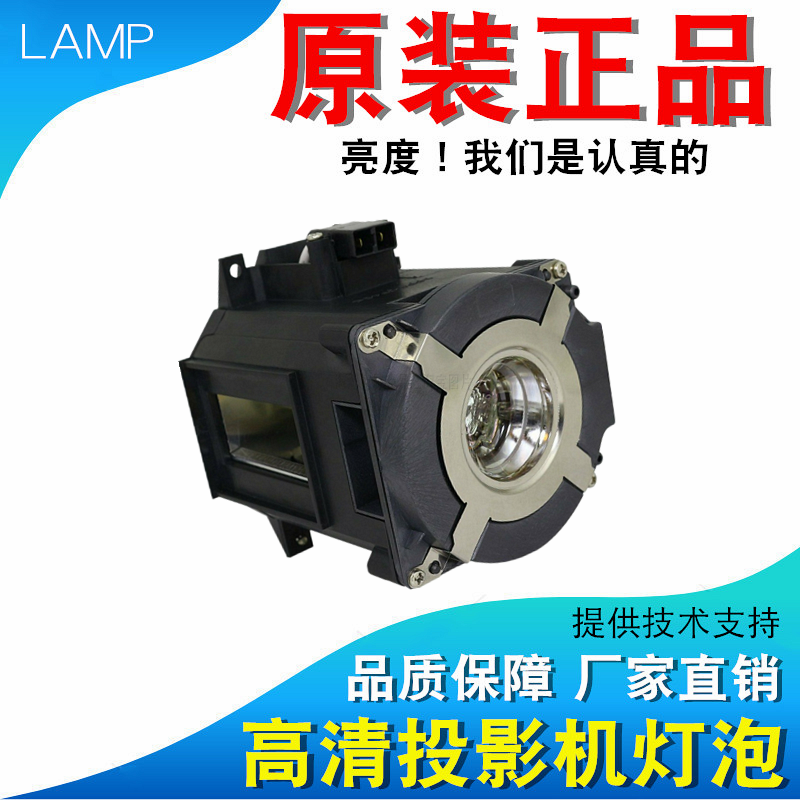 NEC NP42LP NP-PA903X+ PA803U+ PA703W PA853W+ PA706W PA653U+ PA703W+ PA723U HS420W投影机灯泡