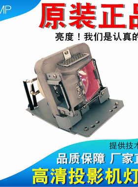 富可视SP-LAMP-098 IN3146 IN3148HD IN3144 IN3184HD IN5142 IN5144 IN5145 IN5148HD N5148HDLC投影机灯泡