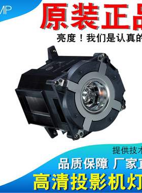 NEC NP26LP NP-PA622U PA522U PA522UG PA571U PA571W PA572W PA671W+ PA621X PA621U PA671W投影仪灯泡