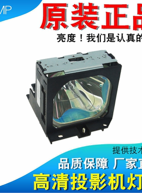 适用于索尼LMP-H200 H210 H201 VPL-VW40 VW60 VW50 HW10 HW15 HW45ES HW45EW HW20 VW70 VW90ES投影机灯泡