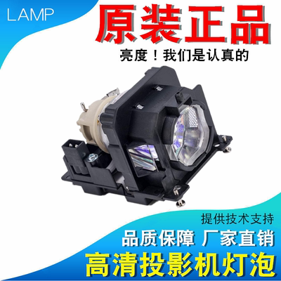 NEC NP-CR2200U CR2200X CD2100U CA4200U CD2120X CR2170W ME372WG CA4265X ME342UG MC302X投影机灯泡