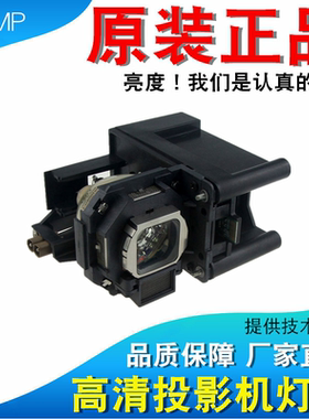 适用松下PT-BX100NT BX300 BX30NT BX200NT FW430U FW430 F300E AE8000 AE8000U AT6000 F300NTU投影机灯泡