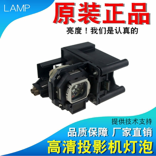 FW430U F300NTU BX30NT 適用松下PT BX200NT F300E投影機燈泡 AE8000U?AT6000 BX300 BX100NT AE8000 FW430