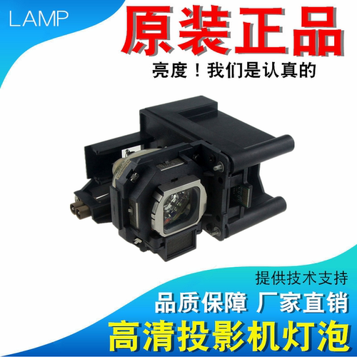 适用松下PT-BX100NT BX300 BX30NT BX200NT FW430U FW430 F300E AE8000 AE8000U AT6000 F300NTU投影机灯泡
