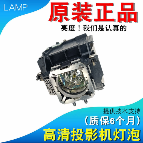 适用松下ET-LAV300 PT-BX410 BX430C VW350E BX410C BX420C VW350 VX415NZ VX410Z VW345NZ VW340Z投影机灯泡