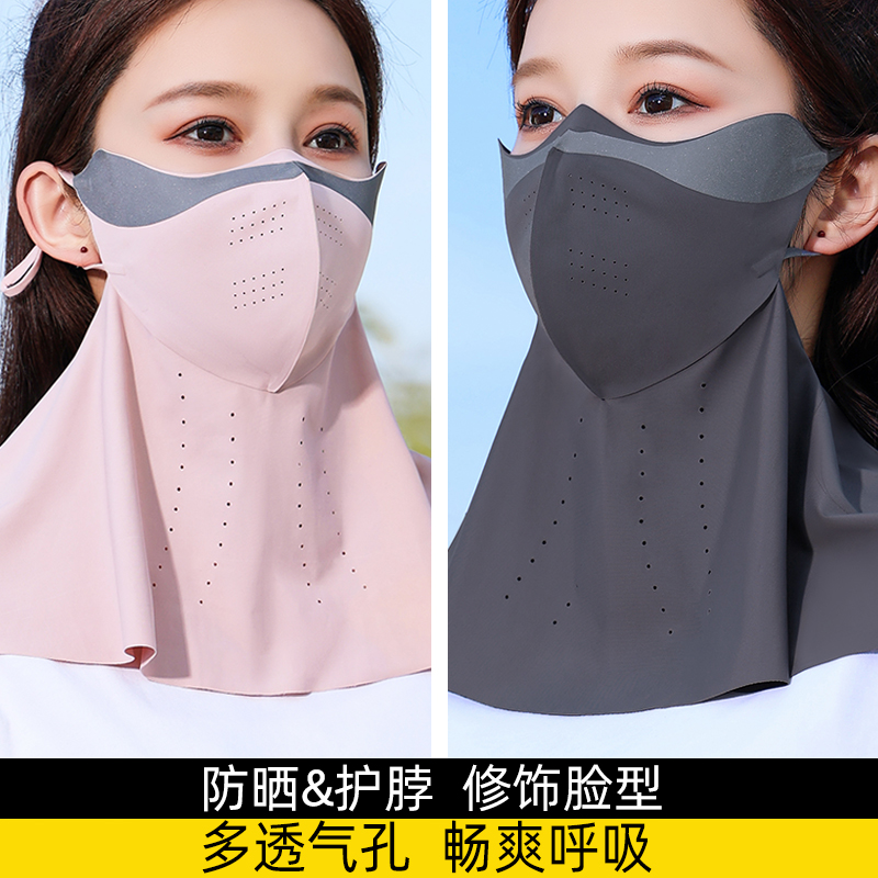 防晒口罩女防紫外线冰丝夏季薄款