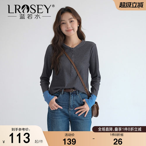 蓝若水设计感撞色修身显瘦T恤