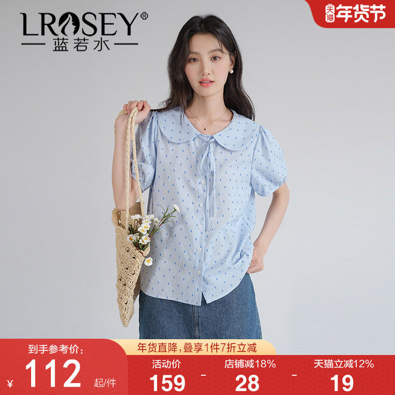 蓝若水大码女装娃娃领波点刺绣衬衫2026夏装新款清新减龄格纹上衣,女装/女士精品,大码内搭,淘宝优惠券,粉丝福利购,淘宝优惠卷